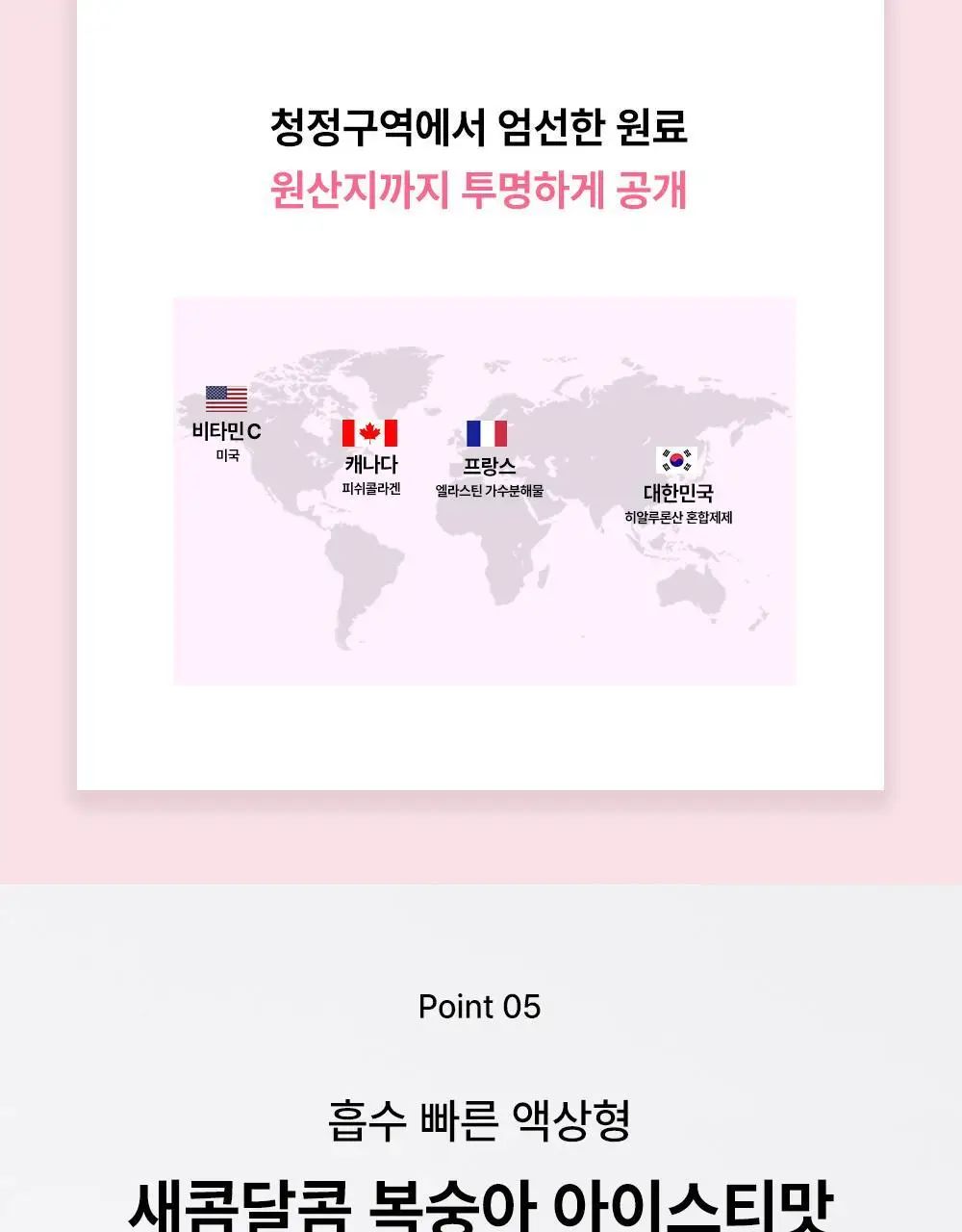 [리뷰이벤트/속광콜라겐] 글로우뮤즈 올데이 글로우 콜라겐 복숭아 14포 (14일분) 상세페이지 40